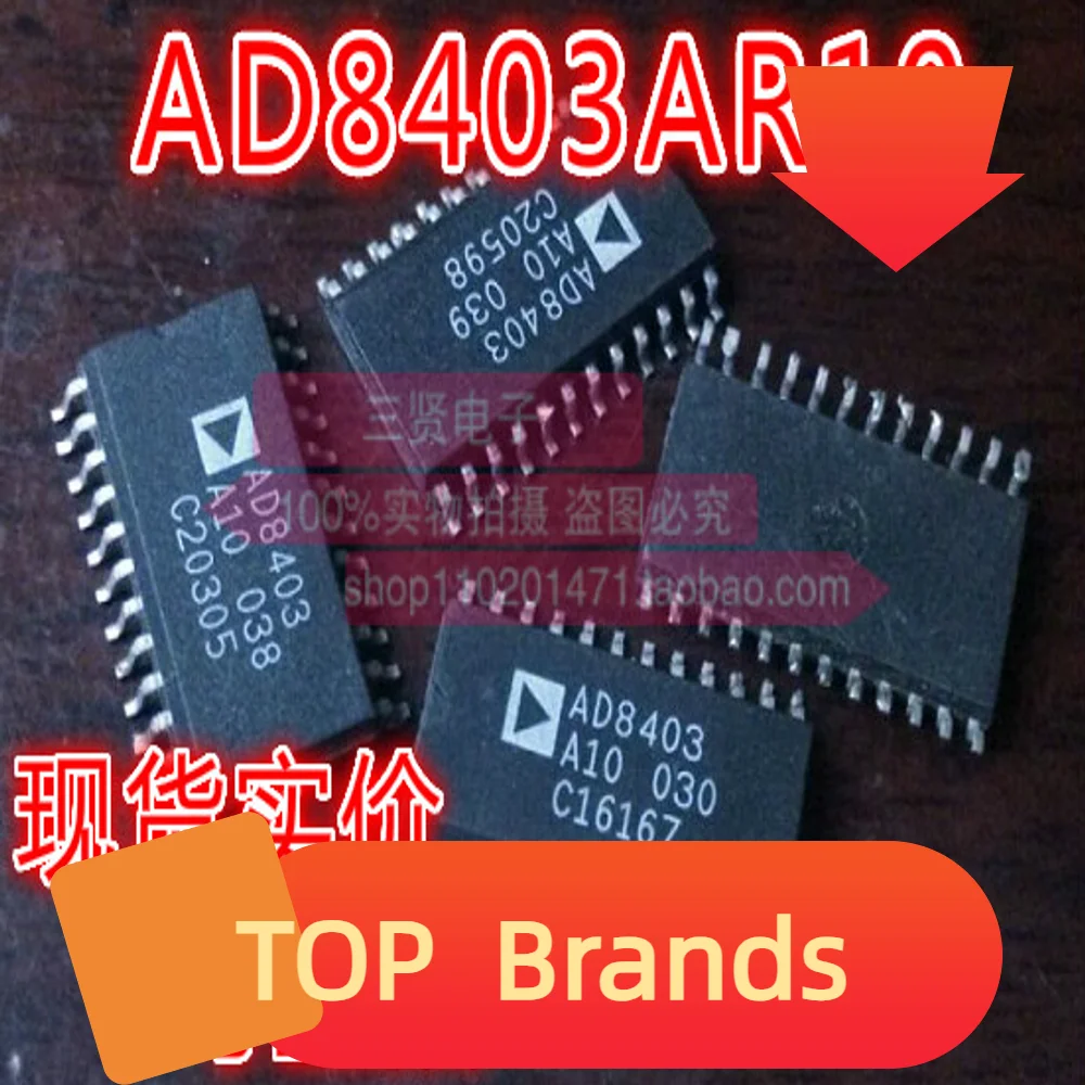 الأصلي AD8403A10 SOP-24 IC شرائح ، AD8403AR10 ، جديد ، 10 قطعة