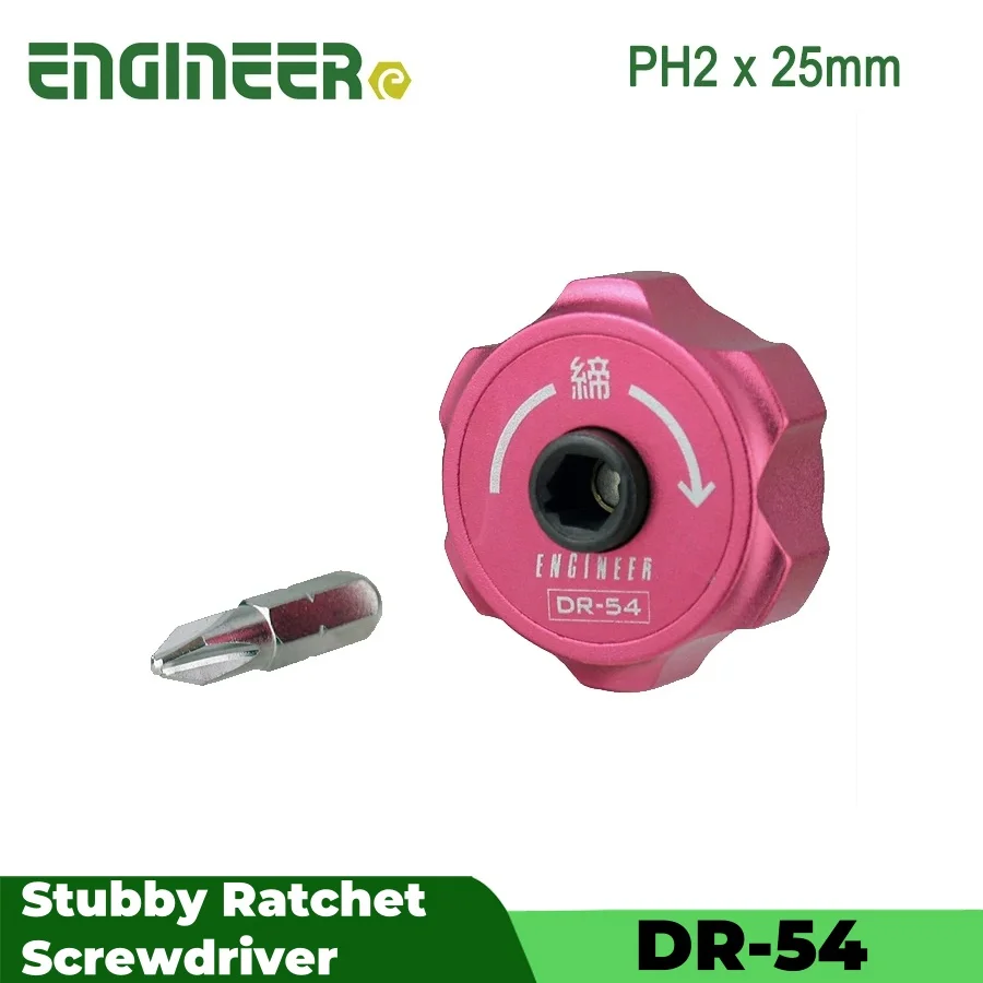 ENGINEER Stubby Ratchet Screwdriver Palm Screw Low Profile Squat Short Small Screw Driver DR-54