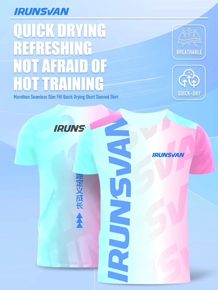 

IRUNSVAN Marathon Seamless Slimming Slow Running Breathable Exercise Short Sleeve Quick Drying Training T-shirt Unisex