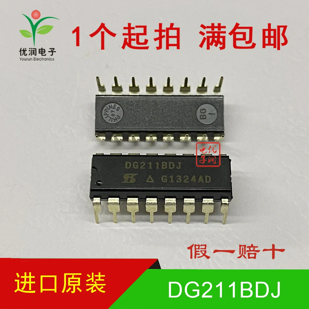 2PCS/New imported original DG211BDJ DG211 four channel analog switch direct insertion DIP-16