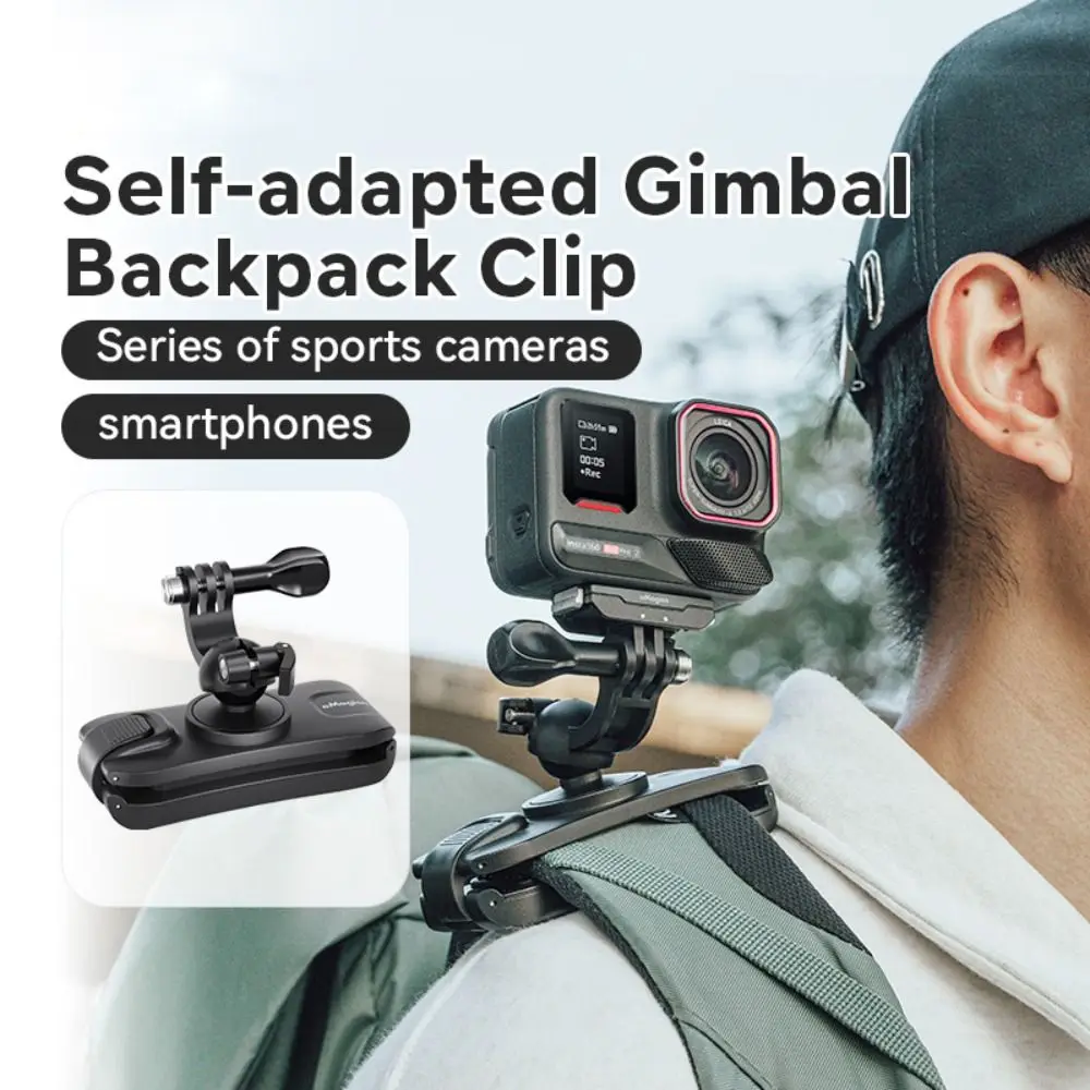 360 ° دوران حقيبة الظهر كليب مستقرة الإفراج السريع حزام الكتف جبل دائم حزام المشبك ل GoPro/Insta360/Osmo الجيب