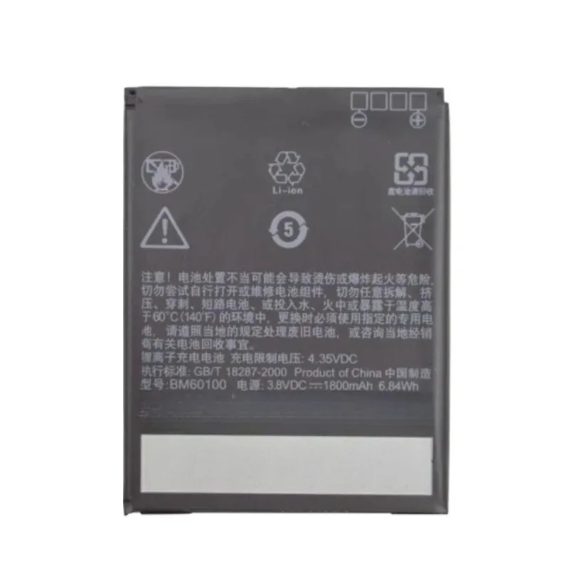 Batería BM60100 de 1800mAh para HTC Desire 400, 500, 506e, 600,