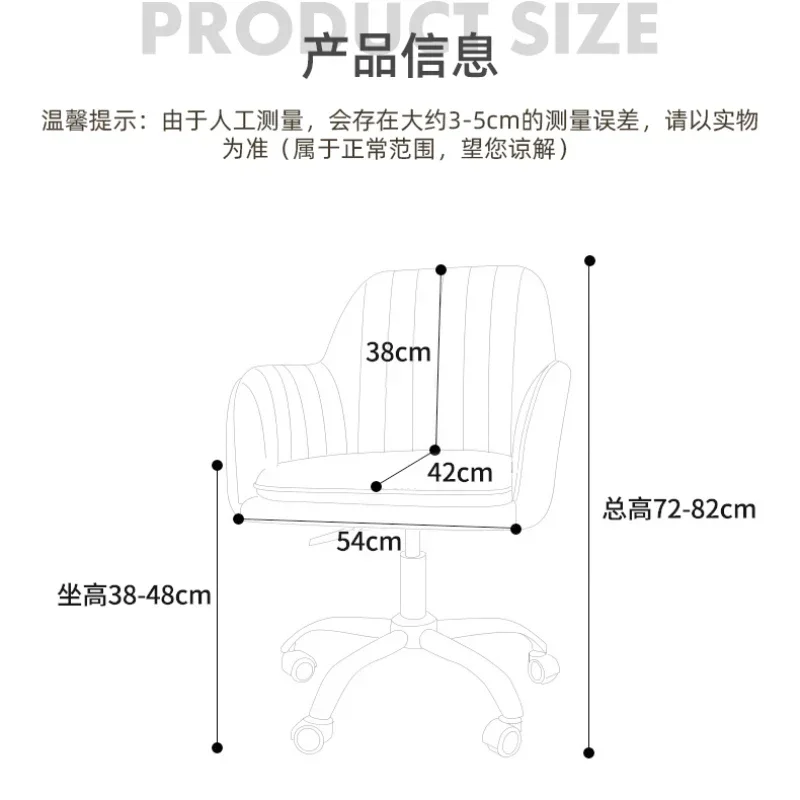 Comfortable Sitting Study Chair, Dormitory Backrest Chair, Bedroom Computer Swivel Chair, Living Room Comfortable Leisure Chair