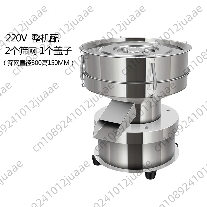 220V Electric Vibrating Screen 304 Stainless Steel Powder Liquid Vibrating Sieving Machine Lab Sieve Shaker 10-200 Mesh Optional