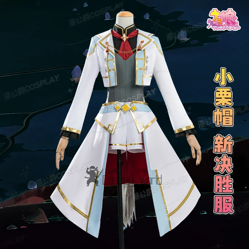 

Pretty Derby Oguri Cap Cosplay Costume bettle suit Uniform Halloween Carnival Party Christmas Play Role Women Clothes