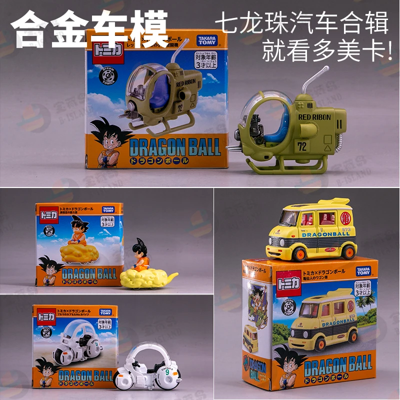 

TOMY Dragon Ball Son Goku Alloy Car Fighter Plane Simulation Model Collectible Vehicle Toy for Decoration And Festival Gift