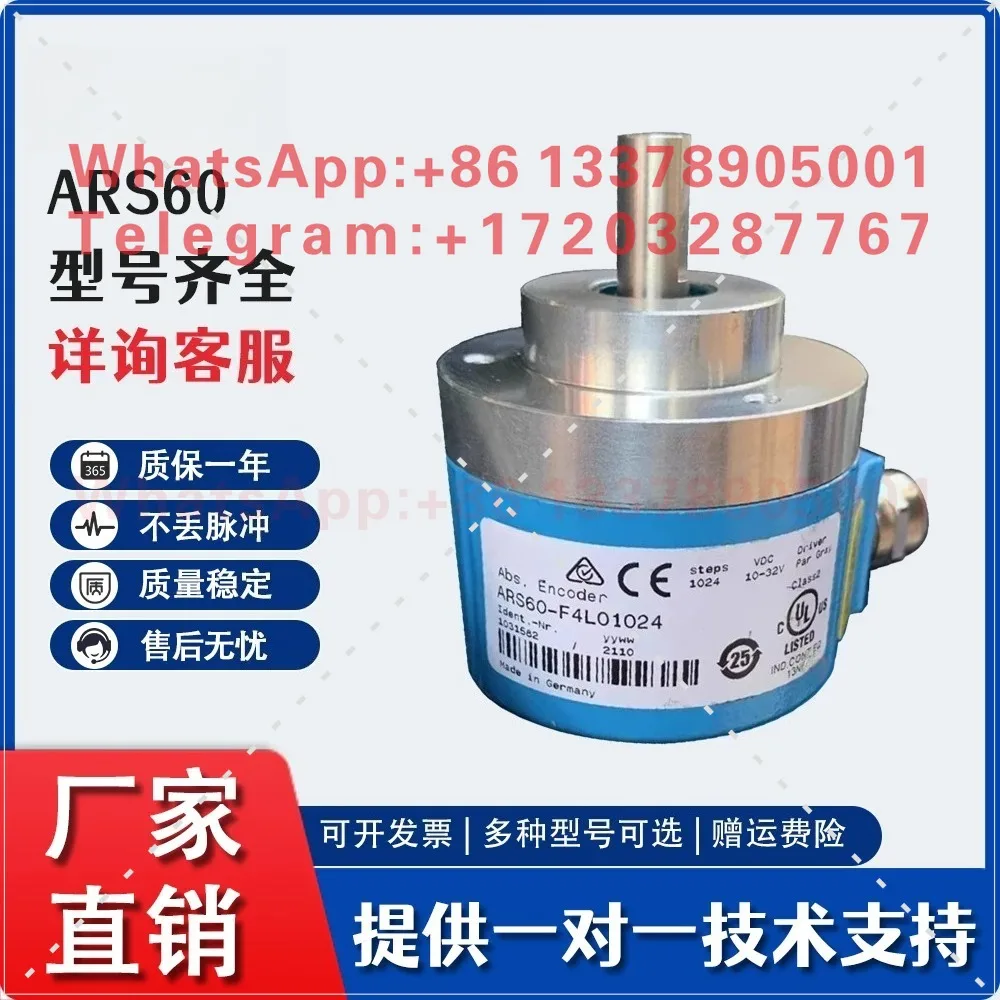ARS60 Absolute Encoder F4K00512-A4A16384-A4K08192-A4A00250