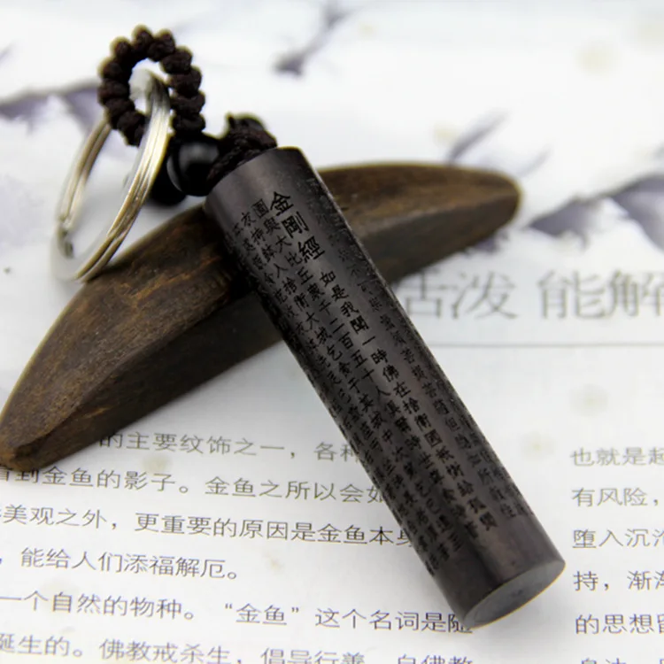 New ebony key chain lucky cylindrical car key ring Women men bag charm keychain fashion party gift jewelry K1538