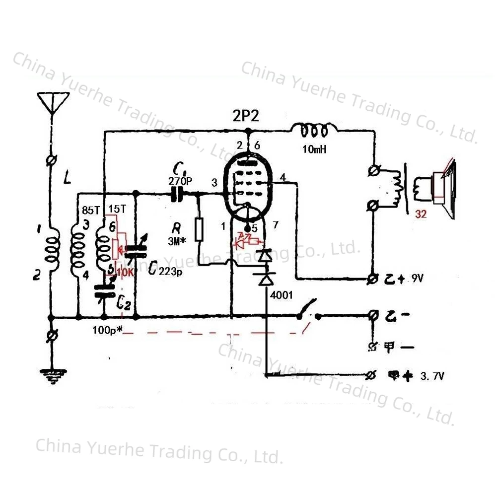A06R Diy Kits 2P2 Electronic Tube Single Lamp Medium Wave Radio 2P3 Radio Kits