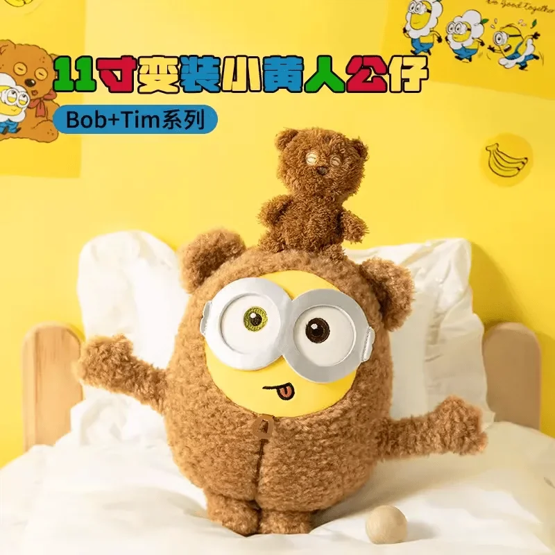 MINISO Bob + Tym Series куклы 8-дюймовый Bob Hug Tim Bear кукла милая игрушка-подушка Kawaii аниме подарок для девочки