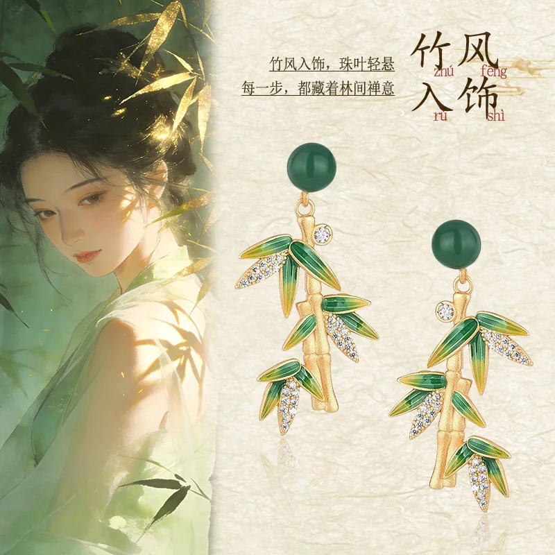 Chinese Traditional Hanfu Style 925 Sterling Silver Post Natural Chalcedony Bamboo Leaf Dangle Earrings For Women Rhinestone Inl