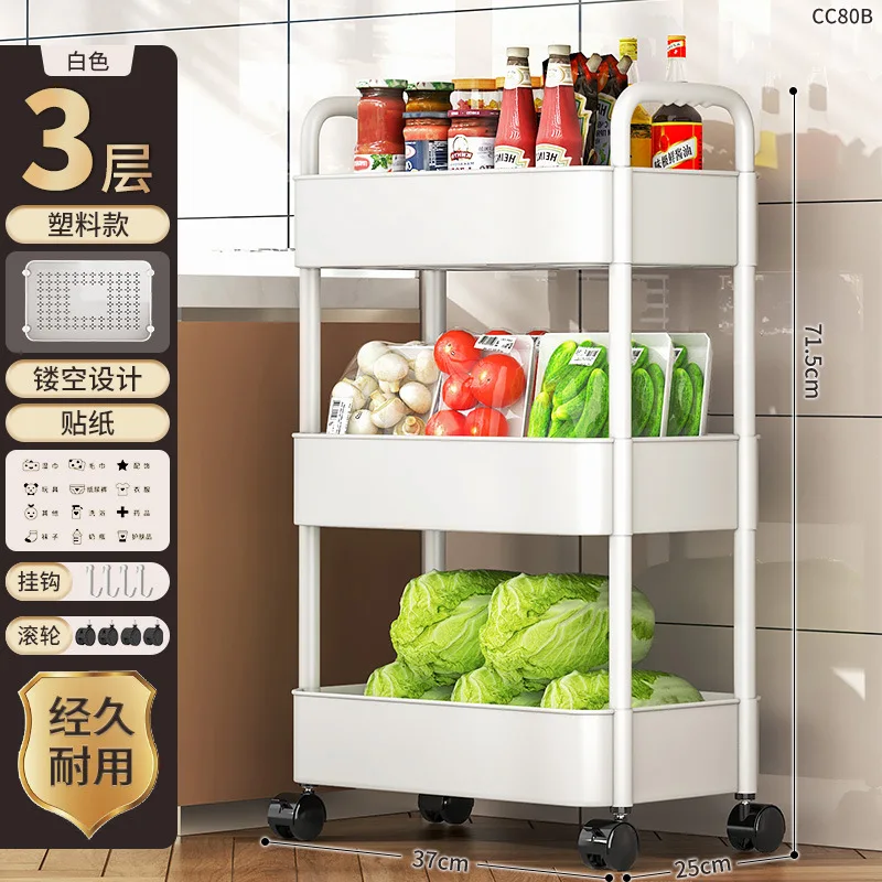 HYS kitchen rack trolley floor-to-ceiling household removable multi-layer shelf multi-functional