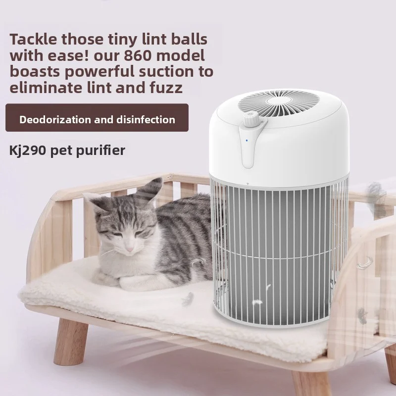 منقي هواء كهربائي للحيوانات الأليفة مع فلتر HEPA الكربوني المنشط بسرعة، حل رائحة متعدد الطبقات لإزالة الرائحة بشكل فعال