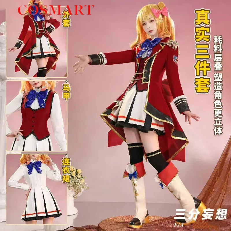 

КОСМАРТ Аниме Айкацу! Hoshimiya Ichigo S4 игровой костюм прекрасная школьная форма косплей костюм Хэллоуин вечерние наряд женский