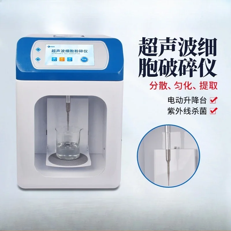 Smashing machine Grinder Disperser Emulsifying homogenizer