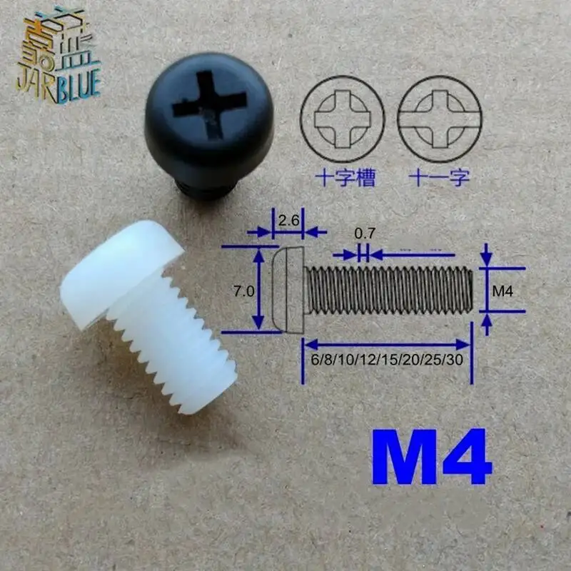 50pcs Nylon Screw M2 M2.5 M3 M4 M5 White Or Black Nylon Plastic Insulation Phillips Cross Recessed Round Pan Head Machine Screw