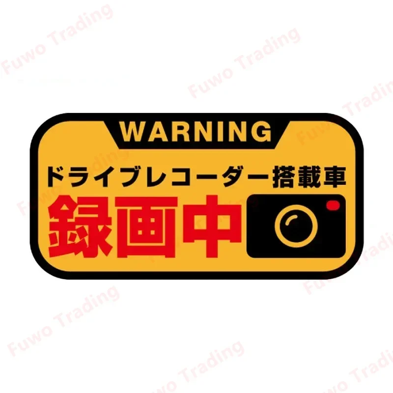 Hot selling REC Recording Camera Japanese Car Stickers Waterproof Graffiti Decals Car Door Protector Bumper Trunk Decor