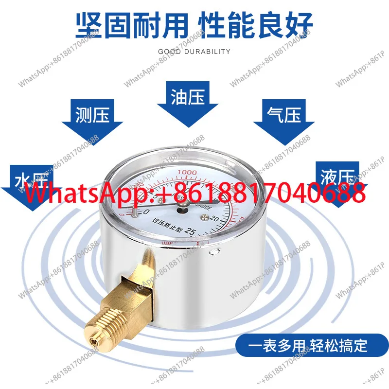 Diaphragm pressure gauge YE-60 overpressure prevention type 75 micro pressure gauge 0-40kpa multi-pressure hydraulic kPa gauge
