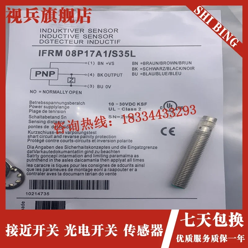 IFRM 08 p17a1/S35L IFRM08P37A1/S35L IFRM08N17A1/L nuovo e originale