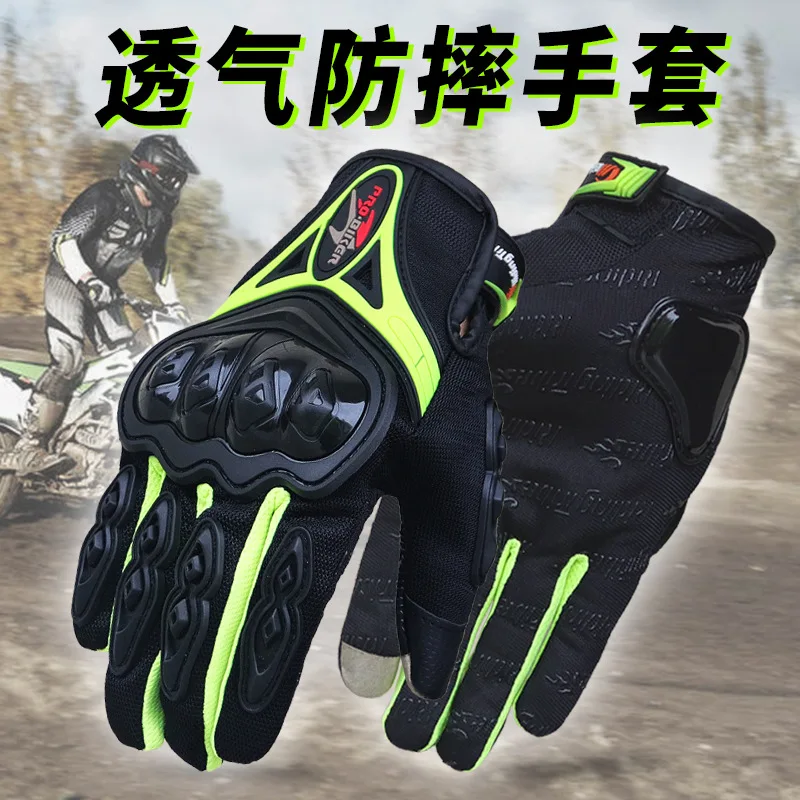 

PRO-BIKER Men Women Motorcycle Racing Gloves Luvas Breathable Knight MTB Bike Bicycle Gloves Motocross Off-Road Riding Gloves