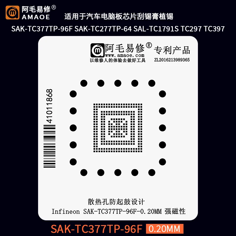 AMAOE BGA stencil for Infineon TriCore SAK-TC377TP-96F SAK-TC277TP-64 SAL-TC1791S Direct heating BGA reballing stencil