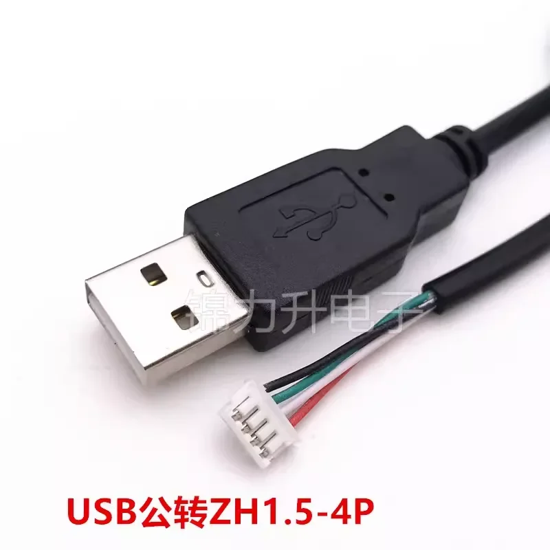 Variant: USB To ZH1.5 4P