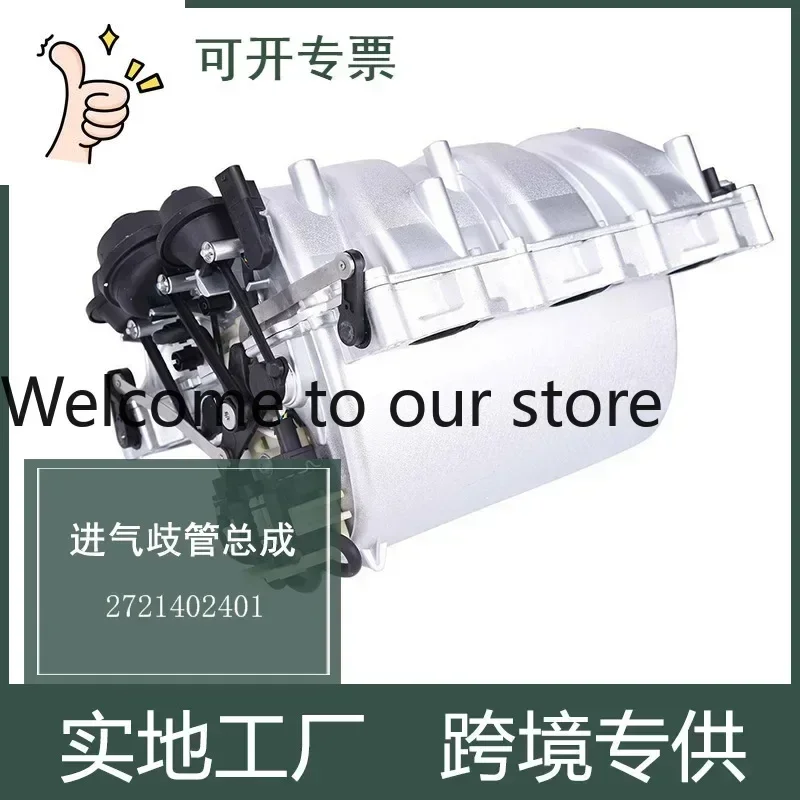2026 2721402401 A2721402201 Intake Manifold Assembly For 6 Cylinder 272 Engine