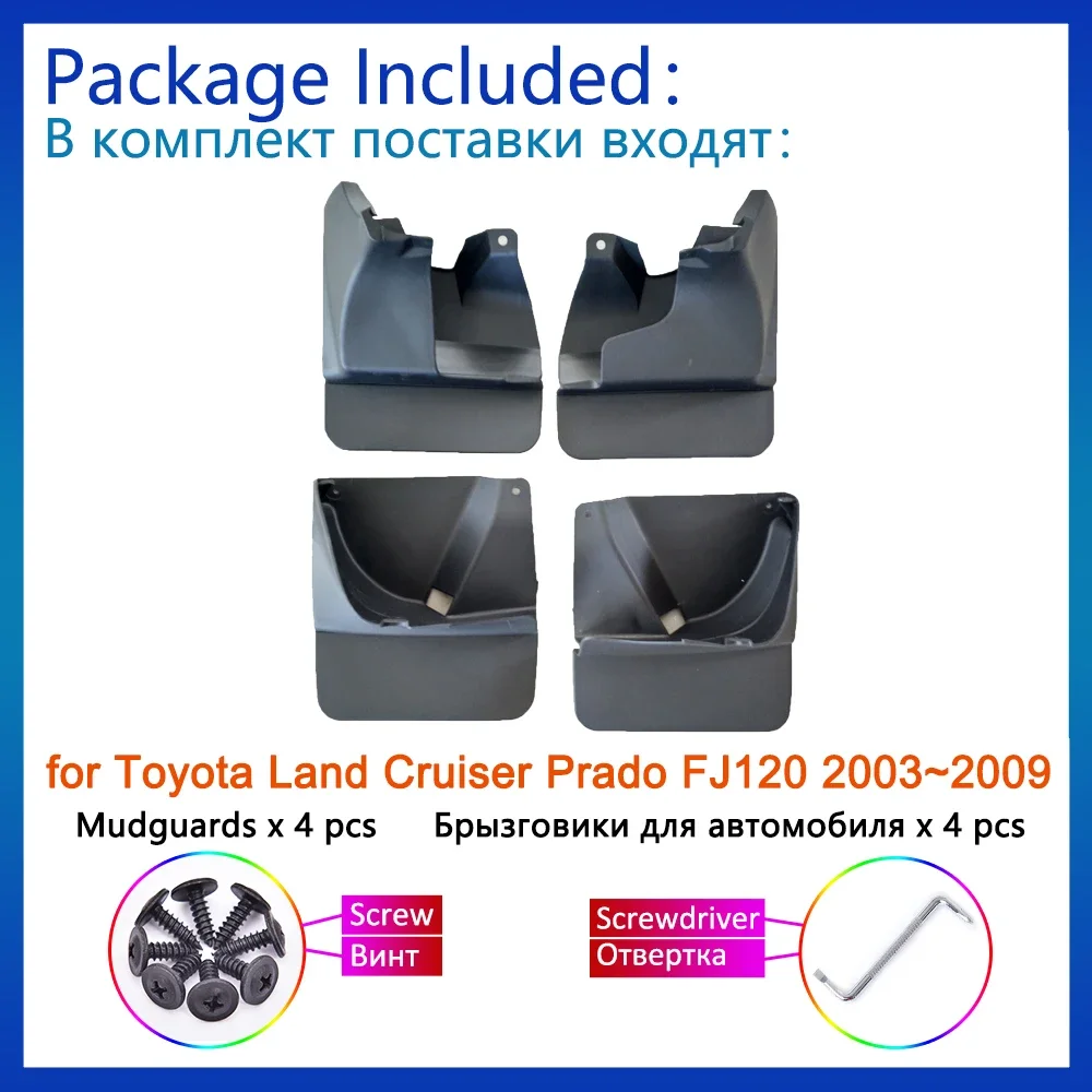 For Toyota Land Cruiser Prado FJ120 120 2003 2004 2005 - 2007 2008 2009 Mud Anti-splash Upgrade Mudguards Rear Fender Mudflap