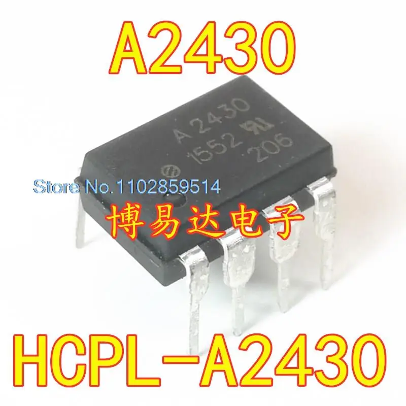 

20PCS/LOT A2430 DIP-8 HCPL-A2430 HCPL-2430