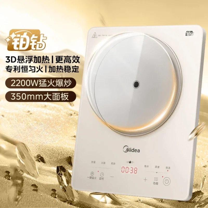 220V New Platinum Diamond Battery Stove Induction Cooker for Small Home Use