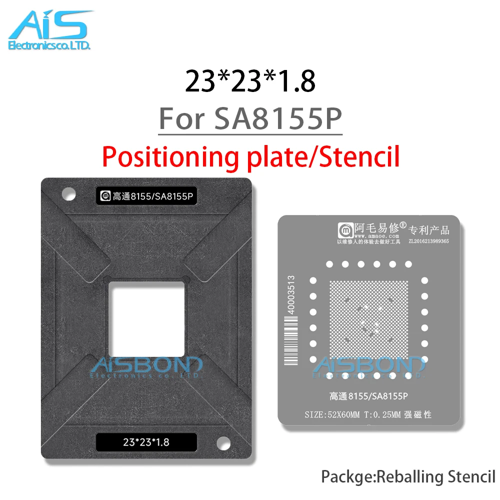 BGA CPU Reballing Stencil Template Station For Qualcomm 8155 Vehicle Car Chip SA8155P Positioning Plate Plant tin net Steel