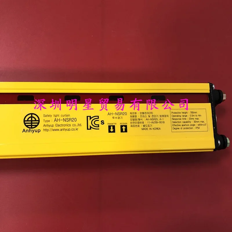 AH-NSR20 Korea Security Association ANHYUP Safety Light Curtain Original Genuine Fake One Penalty Ten Grating Sensor