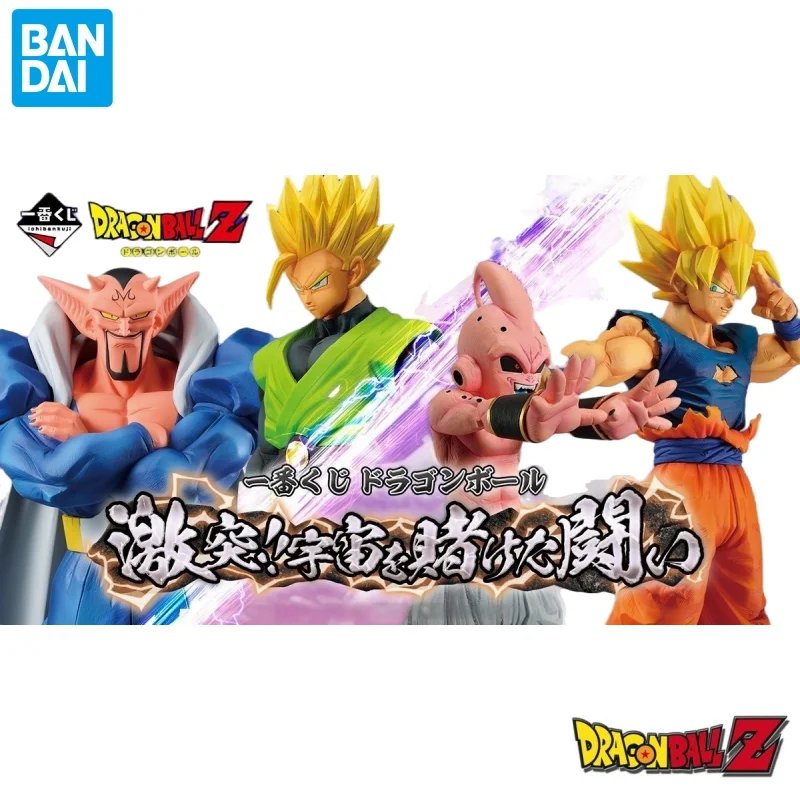

In Stock Bandai Model Doll Brand New Boxed Dragon Ball Dragon Ball Z Ichiban Kuji Original Anime Characters Garage Kit