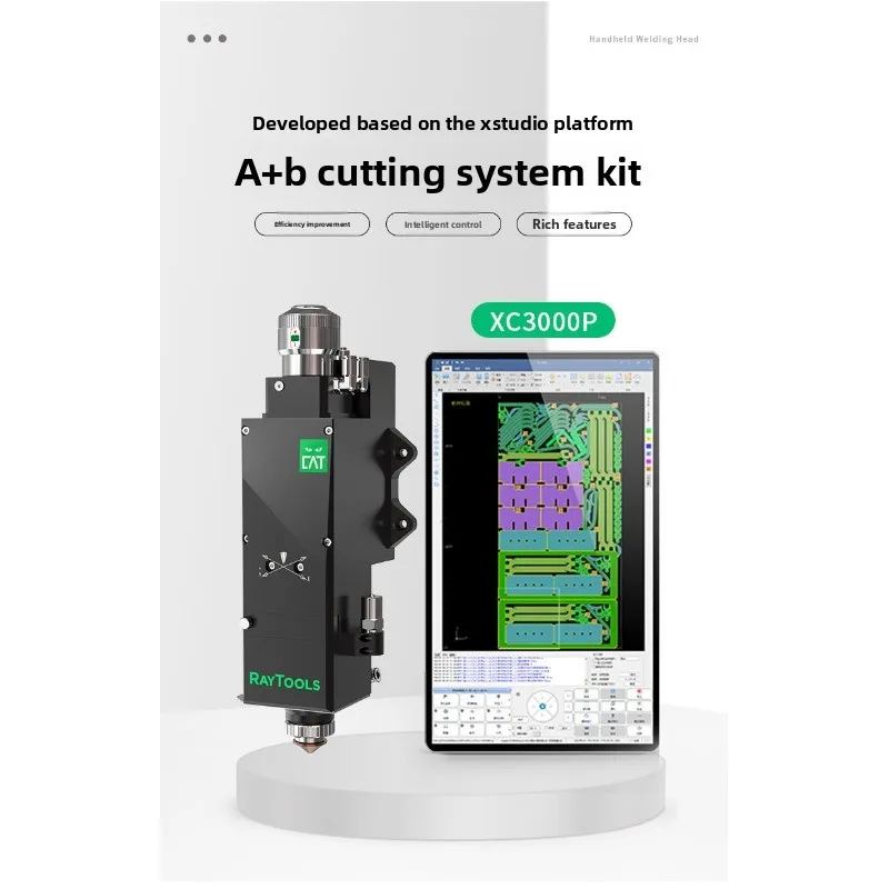 BS03k-CAT 3kw Auto Focus Series Cutting Head System Kit