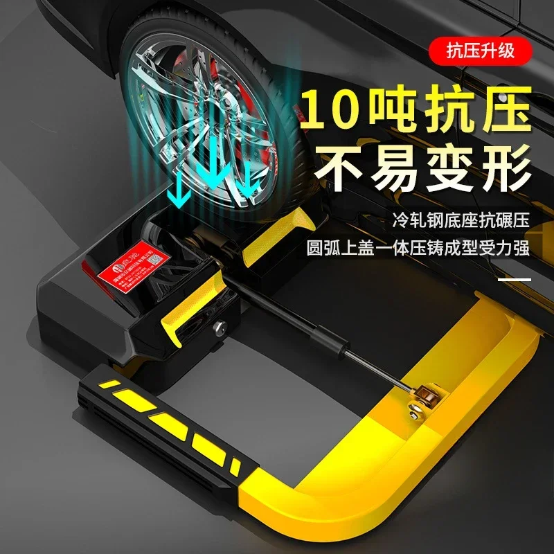 Products can be customized, intelligent induction remote control garage anti-collision car electric parking lock