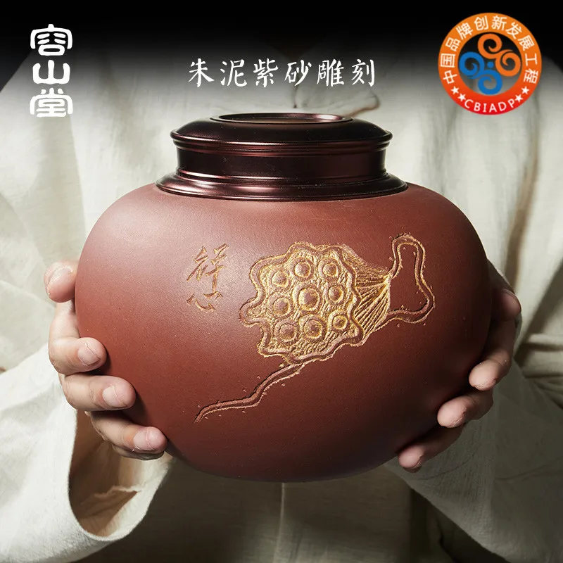 

Yixing Clay Style Purple Sand Tea Caddy Pu'er Tea Caddy Hand Carved Sealed Moisture-Proof Storage with Lid Tea Storage Pot