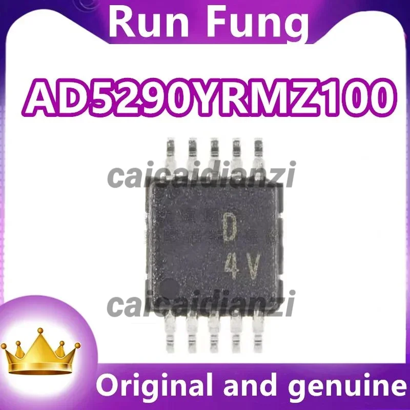 AD5290YRMZ100-R7 AD…