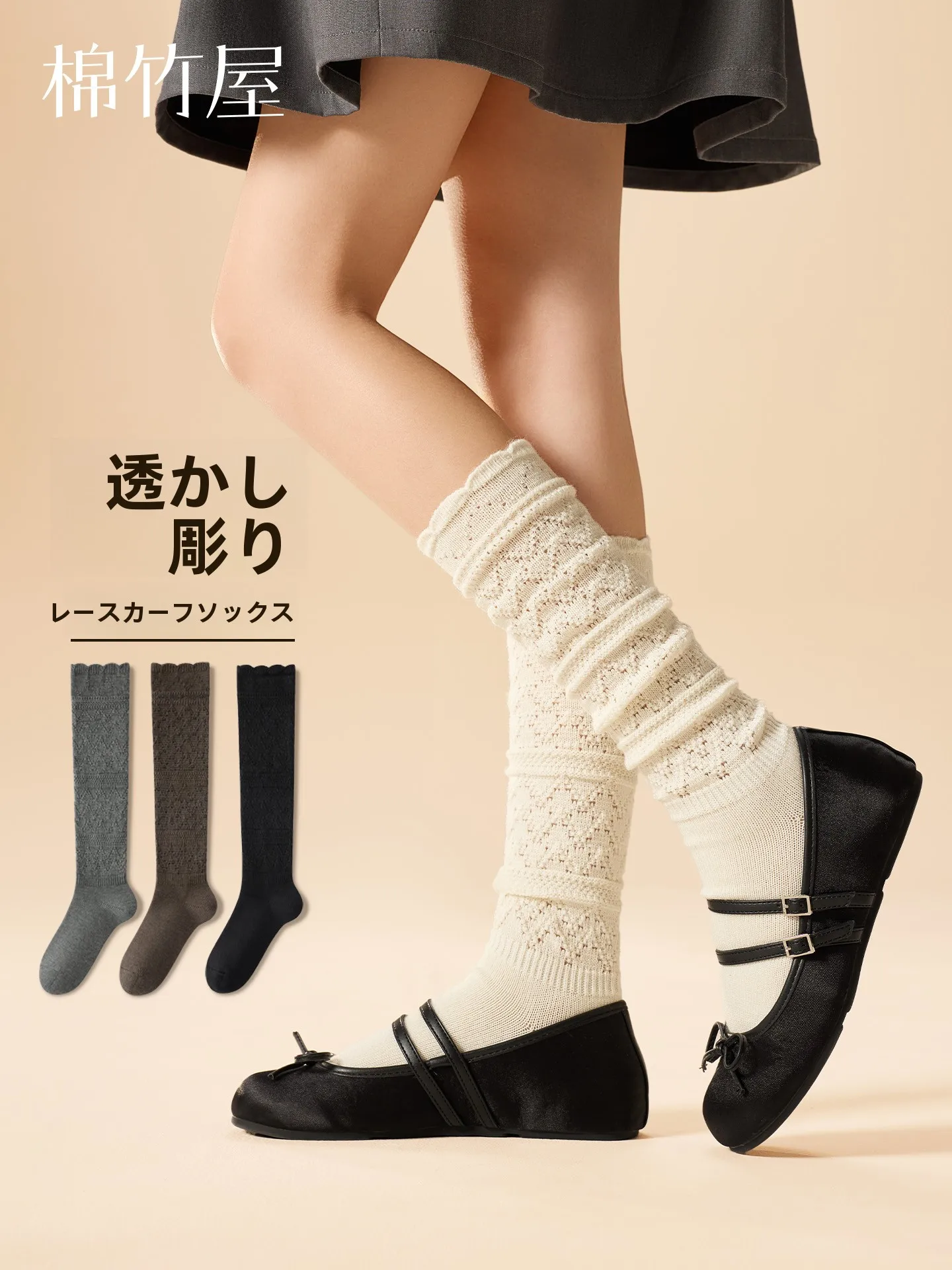 sos-feminino-de-cano-alto-estilo-vintage-para-ballet-com-renda-vazada-e-estampa-floral-branca-para-inverno-para-uso-com-botas