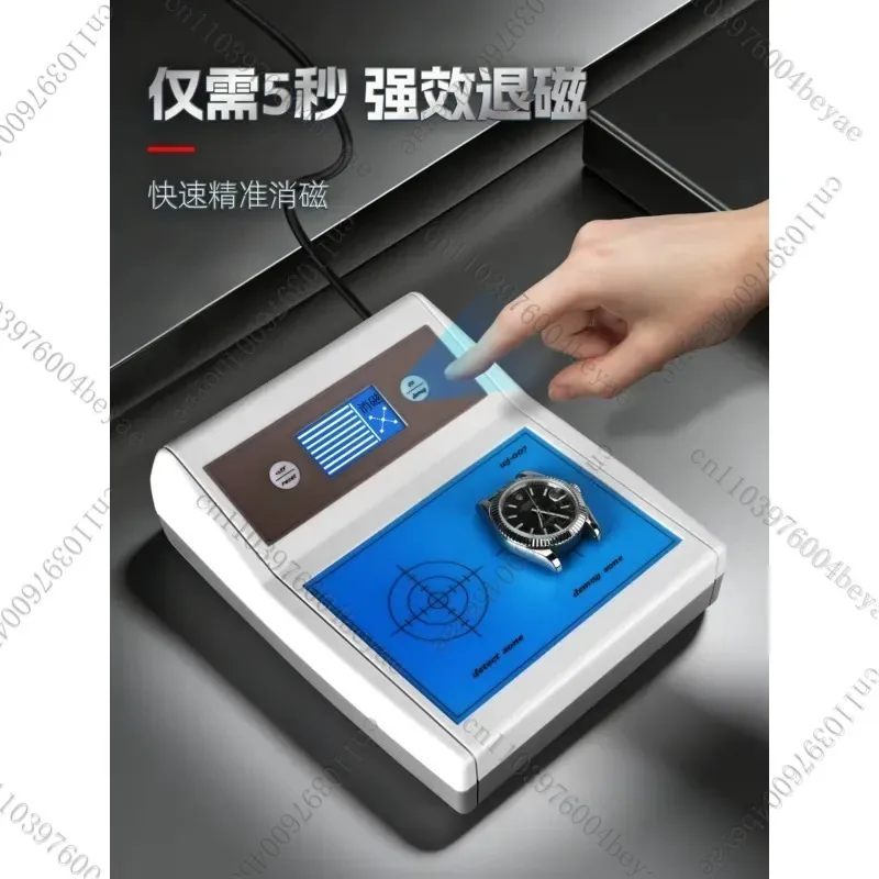 watch repair tool demagnetizer mechanical detection demagnetizer demagnetizer maintenance tool