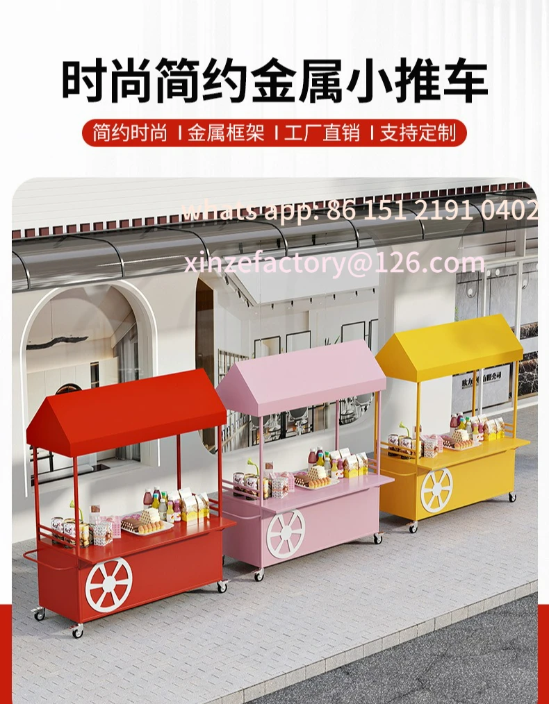 

Customizable Outdoor Market Stall Car Stall Commercial Street Trolley Snack Night Market Movable Stall Display Stand