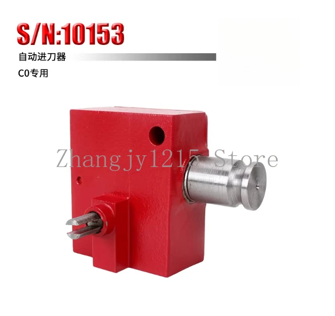 SIEG: C0 Attachment S/N: 10153 Household lathe, automatic tool feeder