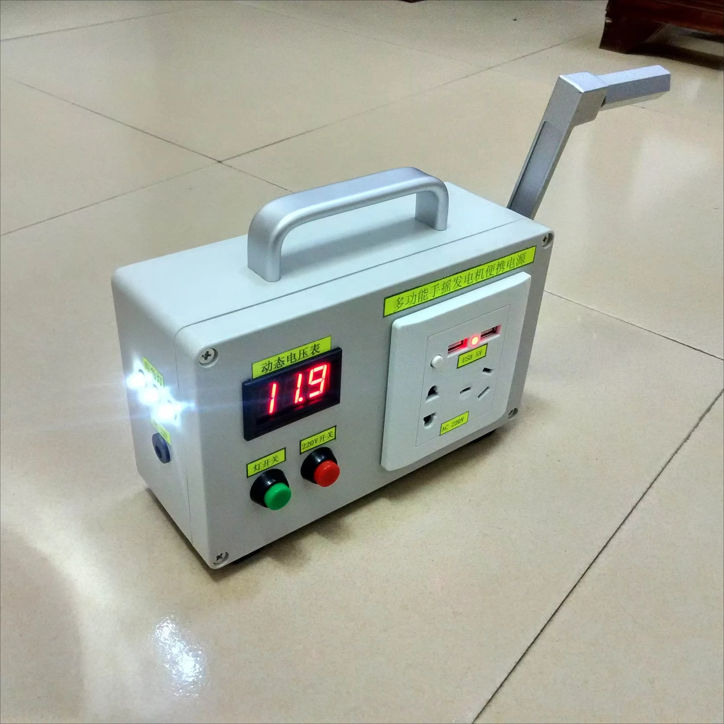 Outdoor Emergency Survival Hand Crank Generator Electronic Component for Phone Charging 220V 110V Hand Generator