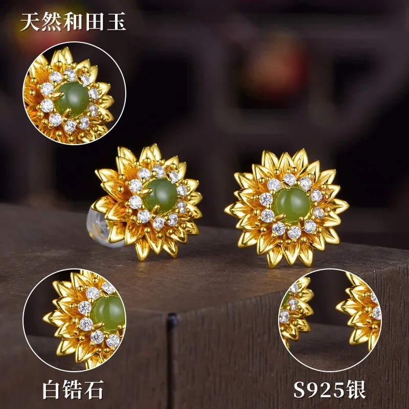 Chinese Palace Style S925 Sterling Silver Gilt Inlay and Tian Yuxin Retro Daisy Light Luxury Earrings Women Gift