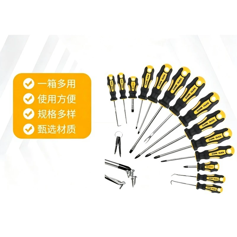 16 Piece Cylinder Mounted Magnetic Screwdriver Set Cross Slotted Pointed Professional Cushioning Grip Tool Kit