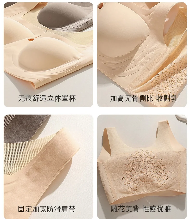 Women's Bras New Thin Wireless Seamless A Peacock Is Hollowed Out  Female Underwears Plus Size 6XL Push Up Breathable Brassiere