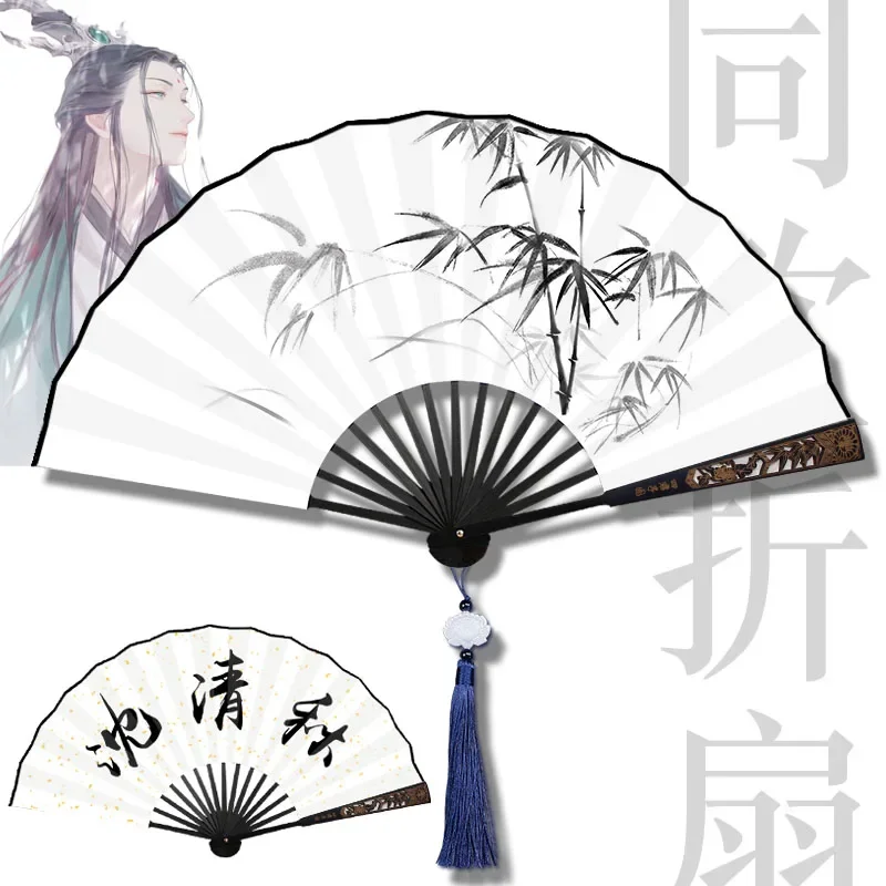 Shen Qingqiu Hanfu ventilador plegable de estilo antiguo, sistema de autoahorro de villano de espuma de Anime, ventilador de tela de mano, accesorios para disfraces de Cosplay