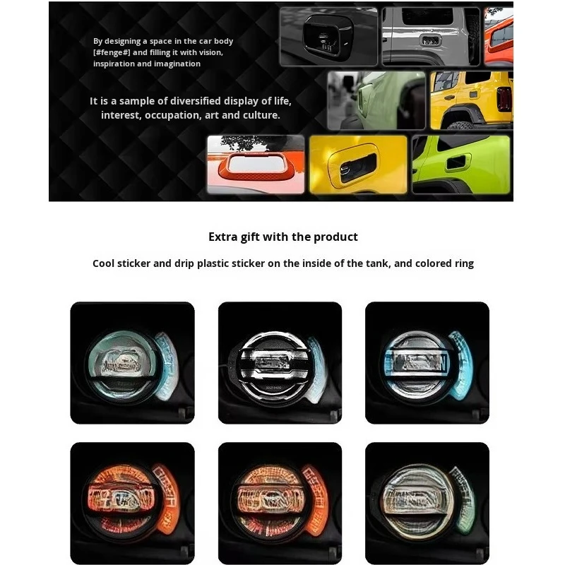 Teng Qian Tank 300 Fuel Tank Cap Modification Transparent Window Style Wide Body Protection Dust Cover Exterior