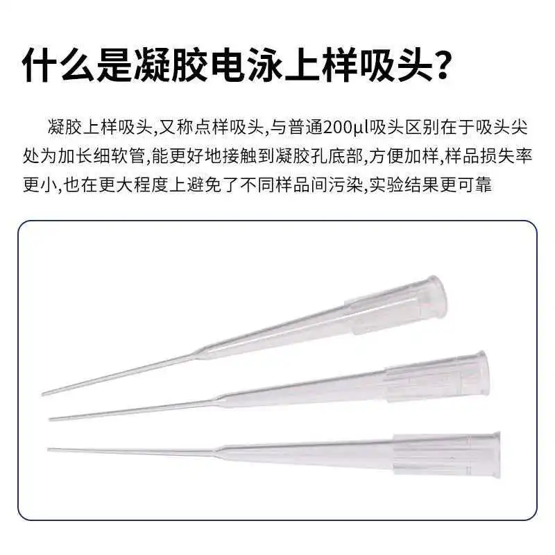 CKSLAB 200ul Spot Sampling Tip gel Electrophoresis Sample Loading Tip T-200M Pipette Gun Tip Protein gel Sample Loading Dispensi