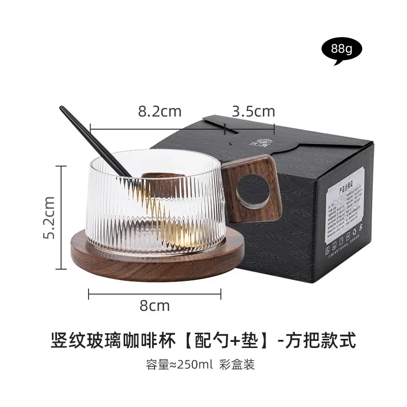 Vertical glass coffee cup and saucer set high-grade exquisite household walnut tea cup female milk cup with spoon.