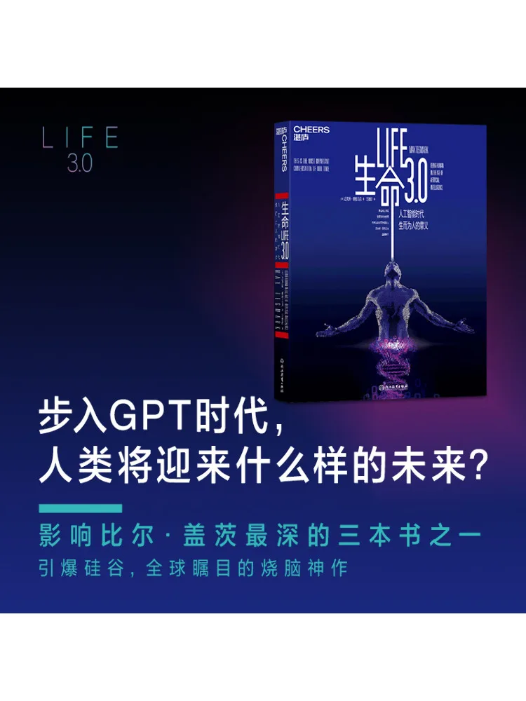 كتاب وينشير لايف 3 0